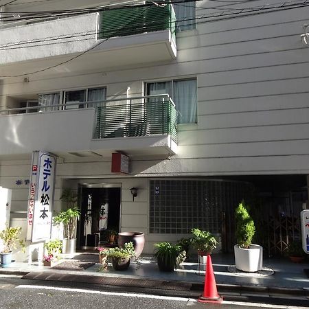 Hotel Matsumoto Tokyo Luaran gambar