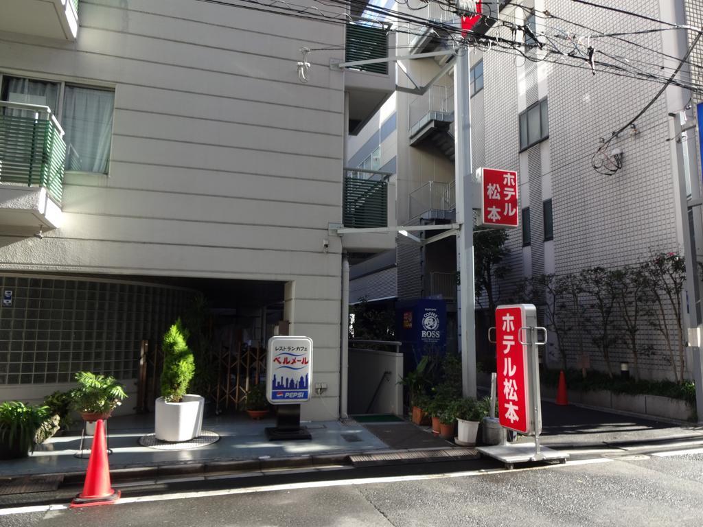 Hotel Matsumoto Tokyo Luaran gambar