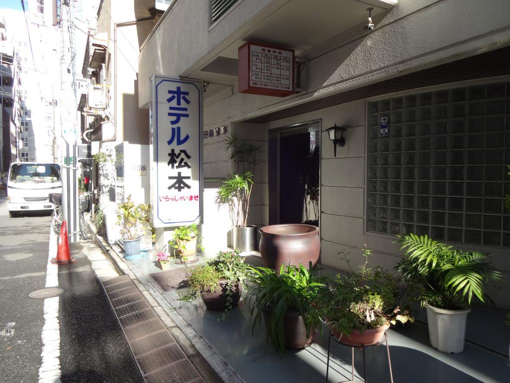 Hotel Matsumoto Tokyo Luaran gambar
