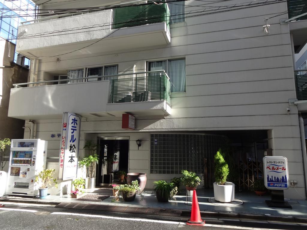 Hotel Matsumoto Tokyo Luaran gambar
